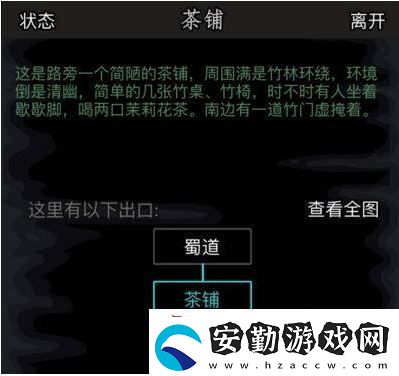 放置江湖開啟神兵系統(tǒng)攻略一覽