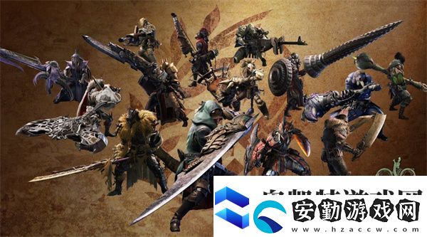 怪物獵人荒野全武器強度排行榜