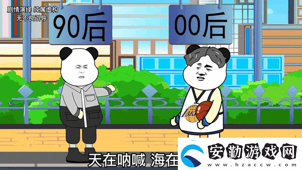 那些年我們的沙雕日常