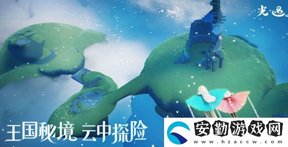 光遇紫色頭巾怎么獲得
