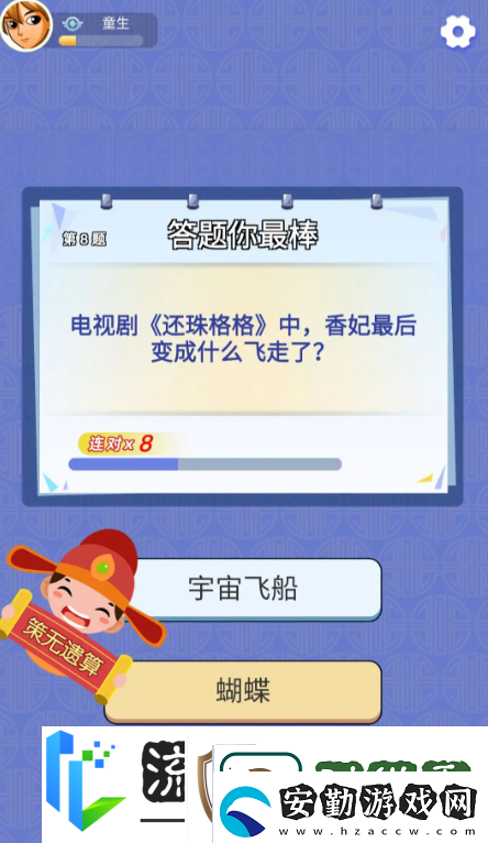 全部都對下載入口地址