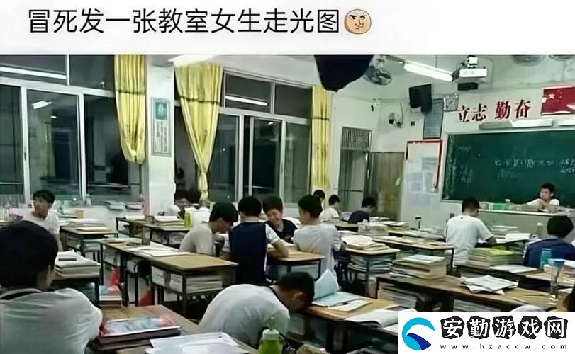 14歲初中女生光溜溜上學(xué)嗎