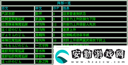 吞食天地2陣型技能如何巧妙運用底層邏輯、實戰(zhàn)秘籍及界面優(yōu)化揭秘