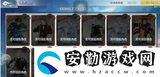 夢間集角色怎么突破