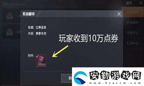 戀與深空圖蒙角色背景故事的魅力