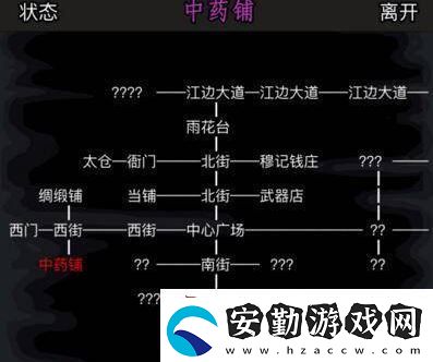 放置江湖開啟神兵系統(tǒng)攻略一覽