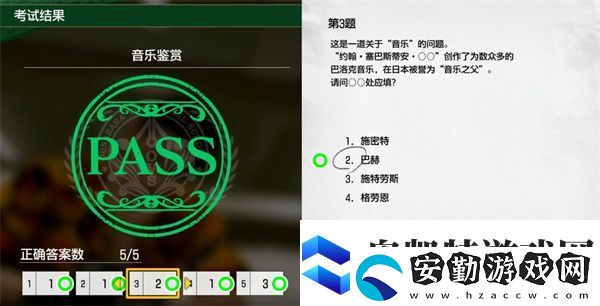 如龍8外傳夏威夷海盜音樂(lè)鑒賞正確答案一覽