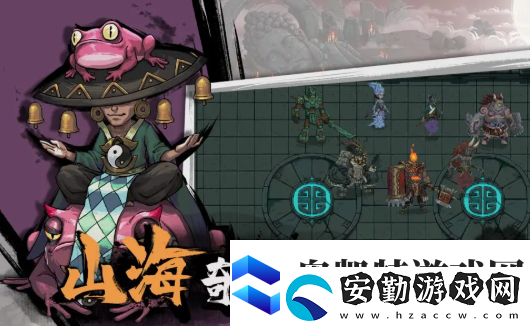 山海大亂斗下載渠道
