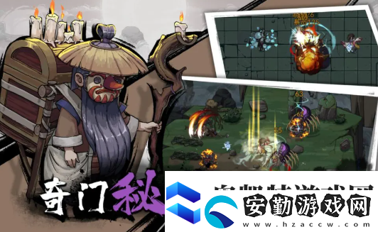 山海大亂斗下載渠道
