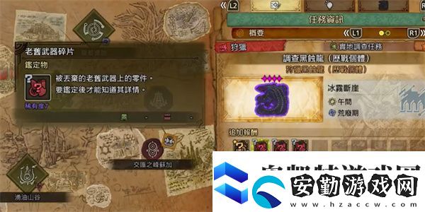 怪物獵人荒野機械武器系統(tǒng)詳解