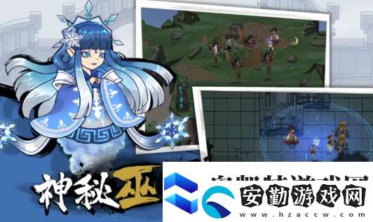 山海大亂斗下載渠道