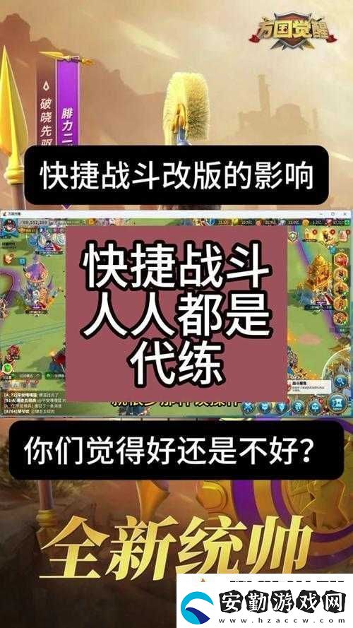萬國覺醒中掠奪者如何迅速刷完速刷獎(jiǎng)勵(lì)高效攻略揭秘！