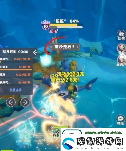 元素連鎖反應運用