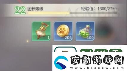 命運(yùn)圣契怎么快速升級