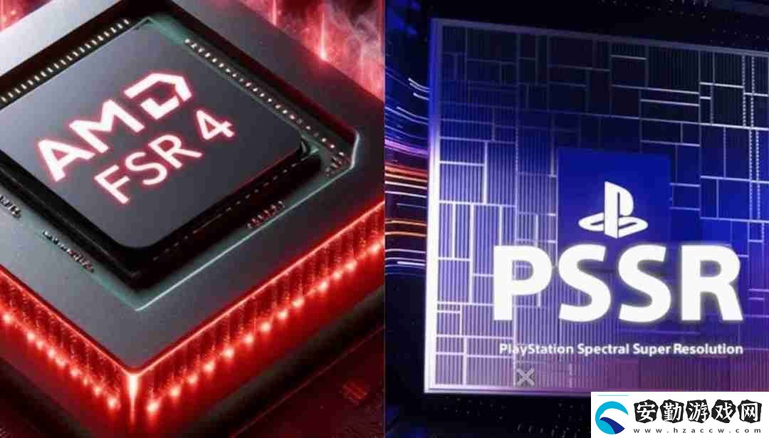 PS5Pro即將升級超分辨率技術(shù)PSSR邁向新高度！