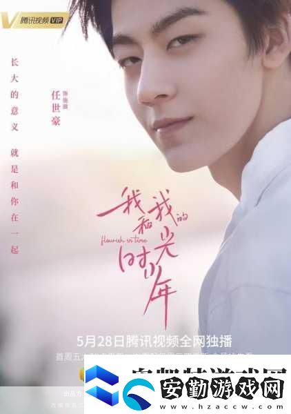 少年的終結(jié)搶先體驗(yàn)版震撼登場(chǎng)冒險(xiǎn)之旅即刻啟程