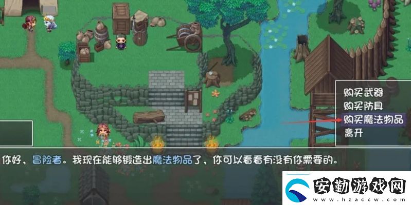 再刷一把2金色傳說支線任務有哪些支線任務一覽