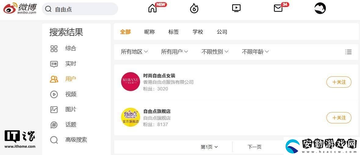 315晚會(huì)揭秘翻新衛(wèi)生巾
