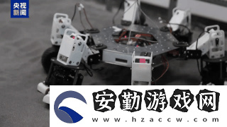 太空新探索！我國(guó)首臺(tái)六足太空采礦機(jī)器人誕生