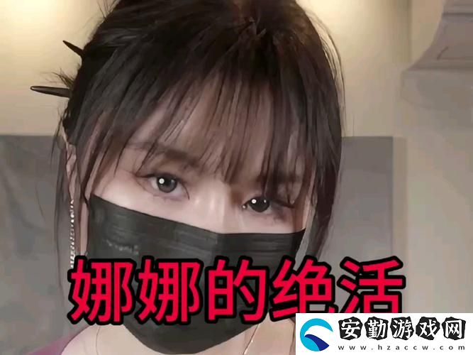 探險與美食