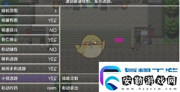 再刷一把2金色傳說閃光寶寶怎么弄閃光寶寶獲取方法