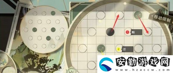物華彌新迷蹤盤第十關怎么移動棋子