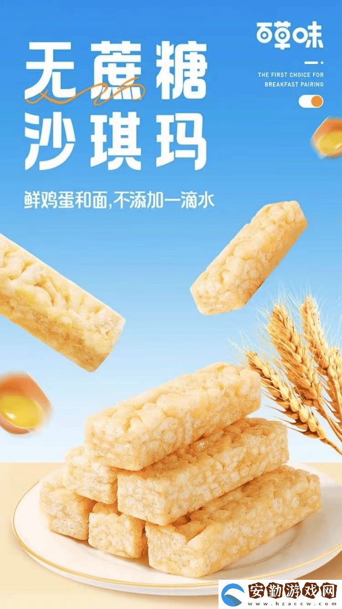 無糖食品真的無糖嗎