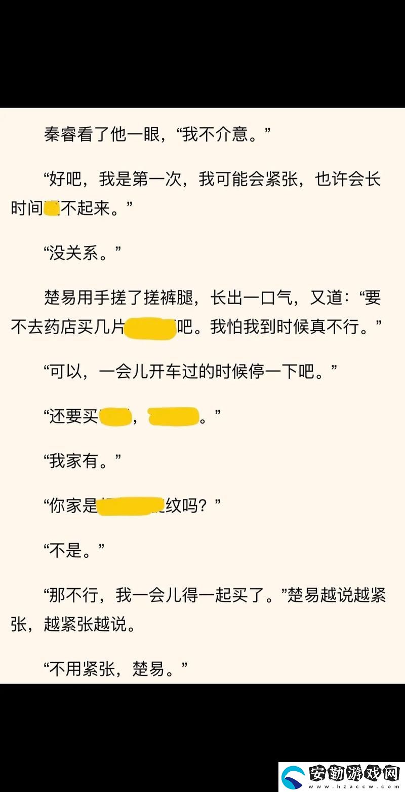 在學術(shù)與青春之間