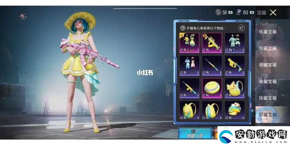 平精英香水檸檬套裝外觀解密！哇塞！這件限定套裝美到讓你移不開眼！??