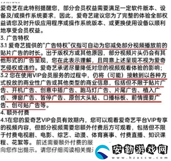 專(zhuān)家稱(chēng)彈窗廣告頂格罰3萬(wàn)太輕