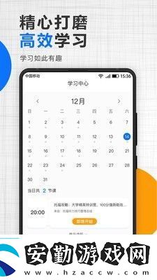 津橋通APP下載津橋通本地資訊手機客戶端下載v4.1.6