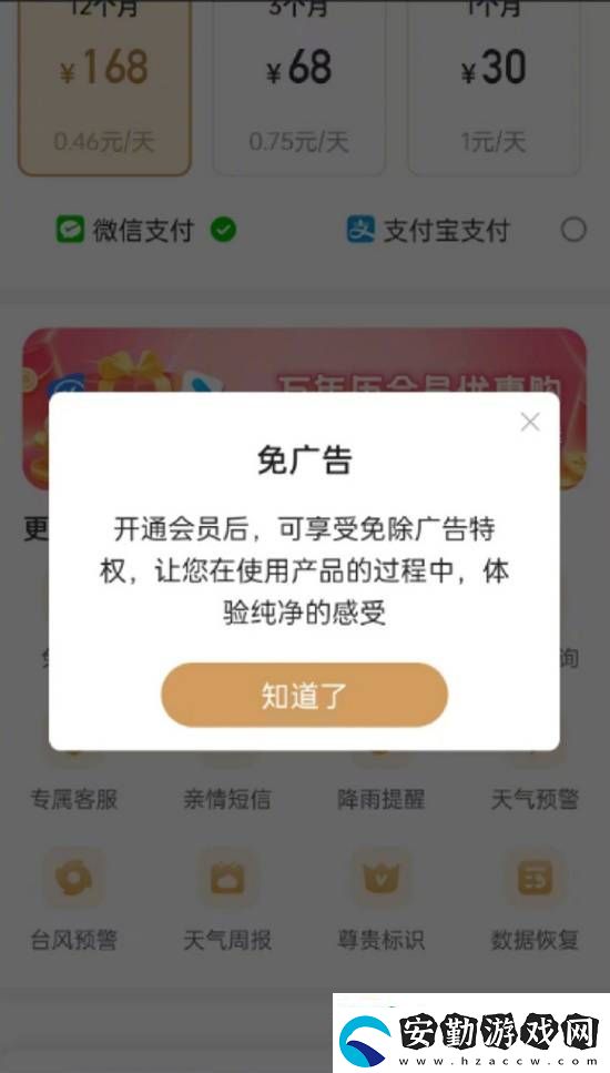 專(zhuān)家稱(chēng)彈窗廣告頂格罰3萬(wàn)太輕