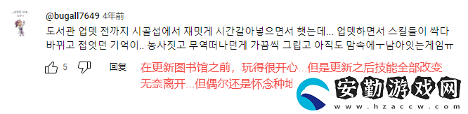 堅持12年的上古世紀停運了