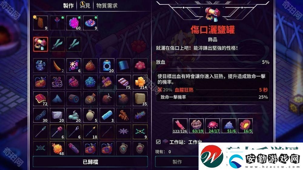 開放世界物品制作RPG崩潰大陸2宣布4月11日正式上線與外星好友對抗剝削當?shù)氐拇笃髽I(yè)