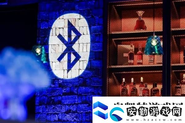 藍(lán)牙技術(shù)聯(lián)盟中國(guó)公司落地