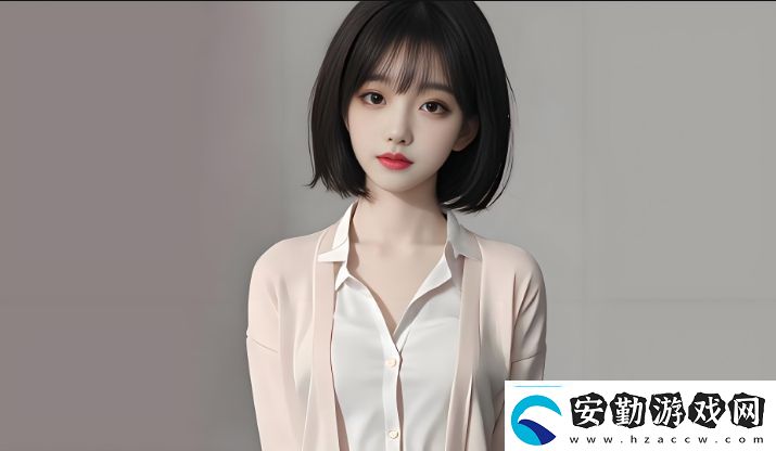 少女為何青睞嗶哩嗶哩視頻平臺看她們?nèi)绾卧谄脚_中享受娛樂與社交體驗