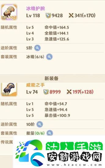 出發(fā)吧麥芬冰錐套和威能套哪個更強(qiáng)