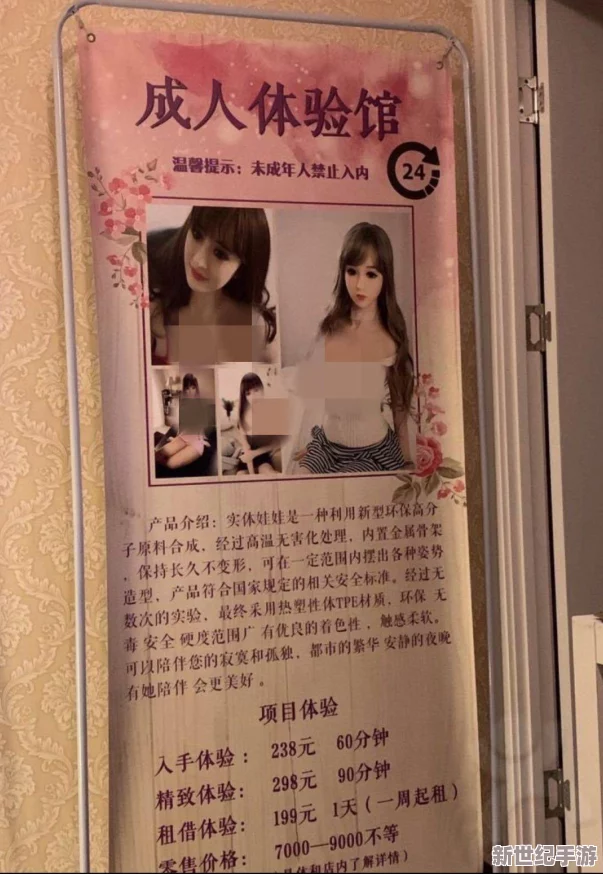 成年女人18級(jí)毛片毛片最新進(jìn)展消息引發(fā)廣泛關(guān)注相關(guān)部門(mén)加強(qiáng)監(jiān)管力度以維護(hù)網(wǎng)絡(luò)環(huán)境的健康與安全