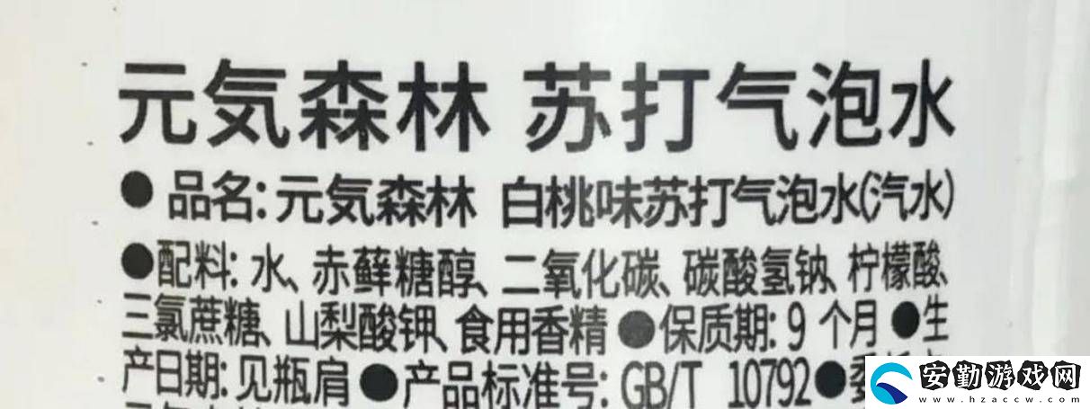 無糖食品真的無糖嗎