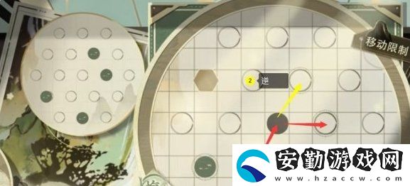 物華彌新迷蹤盤(pán)第九關(guān)怎么過(guò)