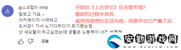 堅持12年的上古世紀停運了