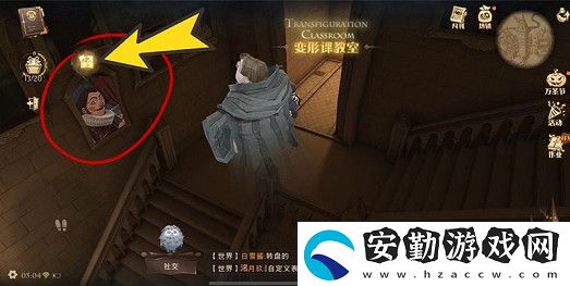 變形課教室門(mén)口的畫(huà)像在抱怨學(xué)生們太過(guò)吵鬧拼圖尋寶攻略
