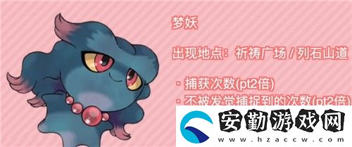 寶可夢(mèng)傳說阿爾宙斯怎么升星快