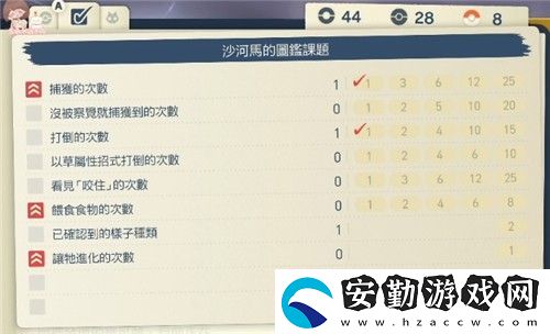 寶可夢(mèng)傳說阿爾宙斯怎么升星快
