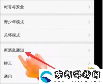 leeyxss怎么設置鈴聲