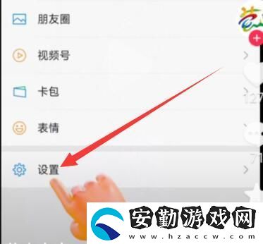 leeyxss怎么設置鈴聲