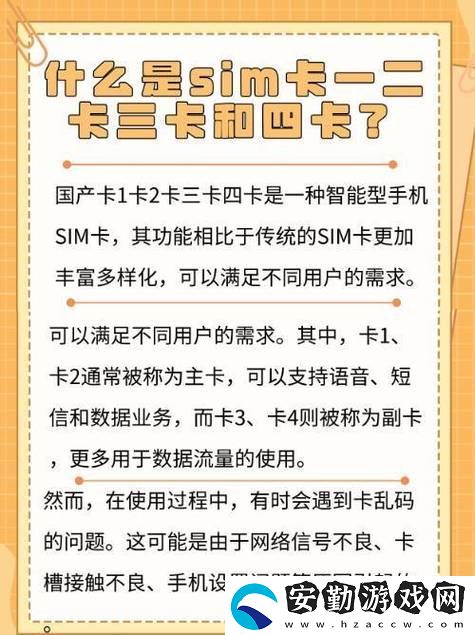 了解國(guó)產(chǎn)無線卡一卡二區(qū)別