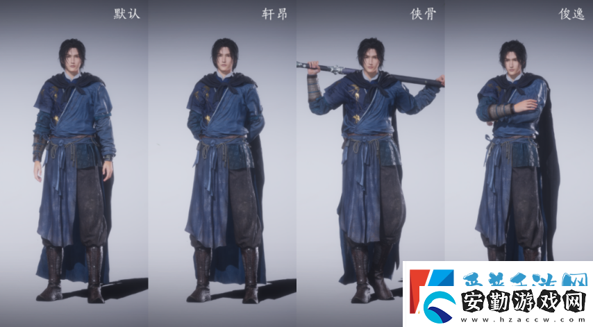 再也不用站著如嘍啰！燕云十六聲即將上線4種超帥氣站姿