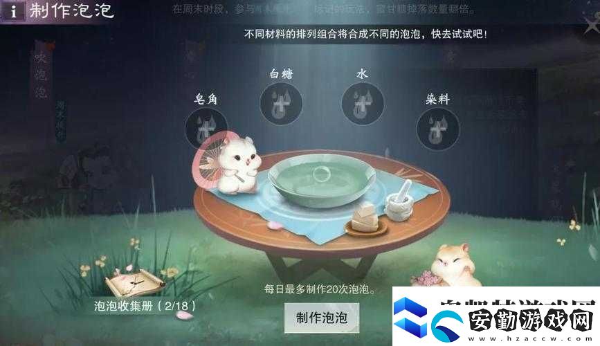 一夢(mèng)江湖2020童趣節(jié)活動(dòng)玩法全面曝光