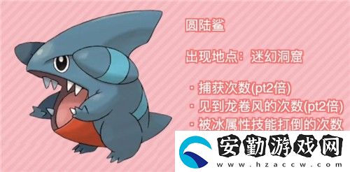 寶可夢(mèng)傳說阿爾宙斯怎么升星快